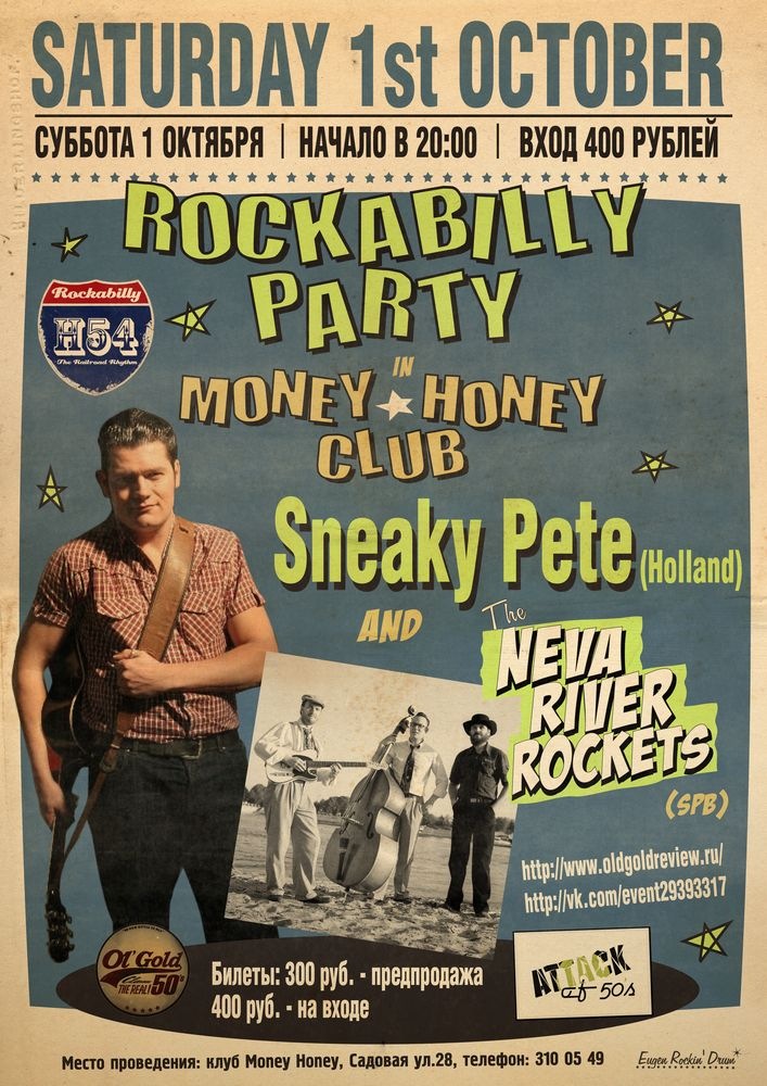 01.10.11 Sneaky Pete & the Neva River Rockets